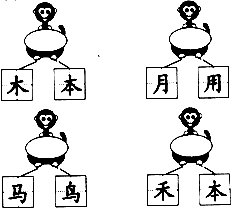 粗叶猜成语_看图猜成语(3)