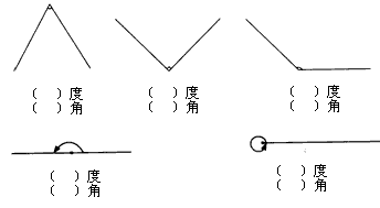 初中课程相关习题科目:小学数学来源:题型:量一量下面各图中角的度数