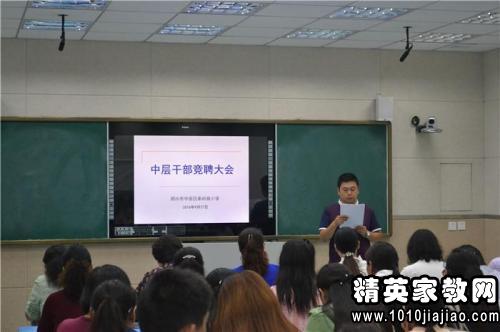 地方党委常委会向全委会报告干部选拔任用工作