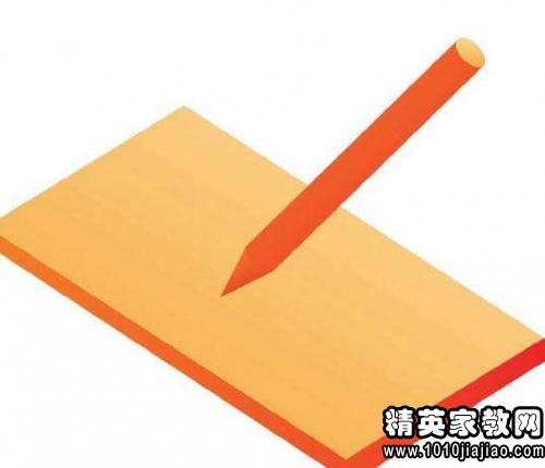 企业安全责任书范本