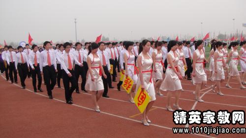 体育节运动广播稿三峡蹦极一月营业吗图片
