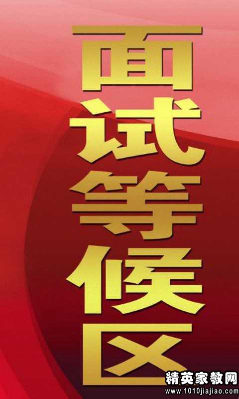 企业面试问题及答案