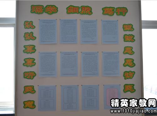 优秀电力安全学习心得体会