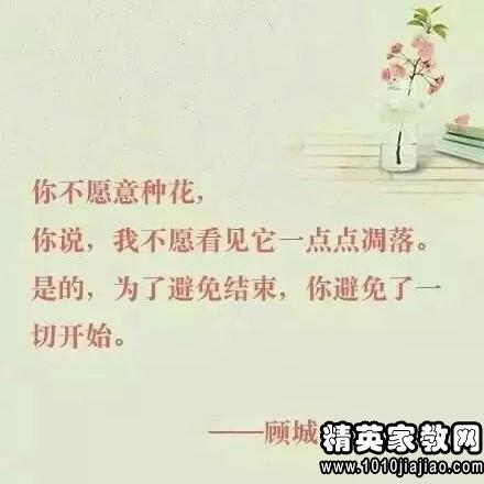 写给闺蜜的唯美句子汇总