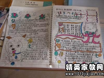 关于读书笔记的好词好句好段摘抄大全