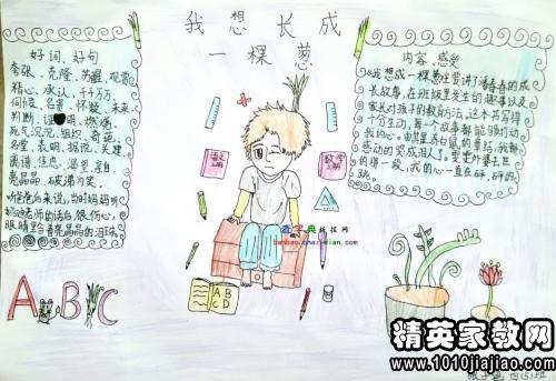 名著红岩读后感300字