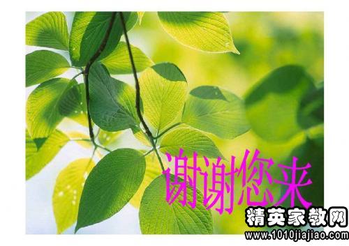 病毒细胞《没有结构初中的微小生物初中》说课新乡市民办学校生物图片