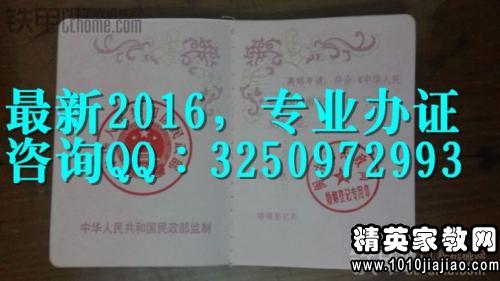 涉外离婚协议书样本