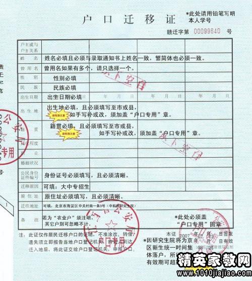 丢失人口报案材料范文_投资人集聚华赢凯来办公室 犹豫是否要报案(3)