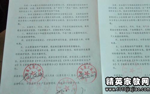 农民工工资保障承诺书范文