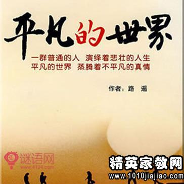 我的青春我的梦作文800字以上 | 其它范文