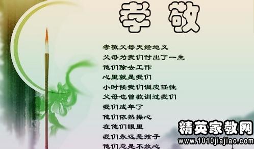 孝顺父母的名言警句50条