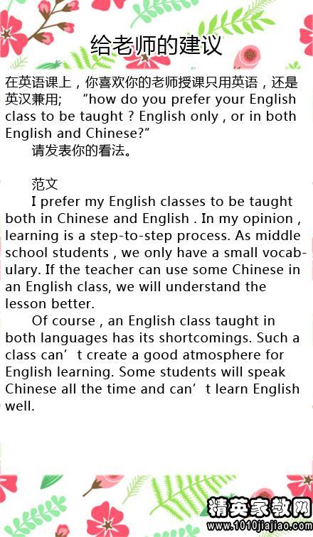 英语培训总结优秀范文