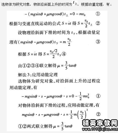 教学反思总结