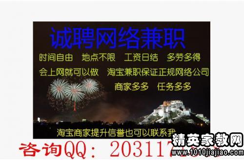 大学生寒假销售兼职心得体会