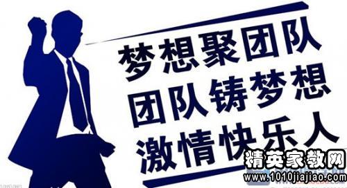 通信客服团队口号