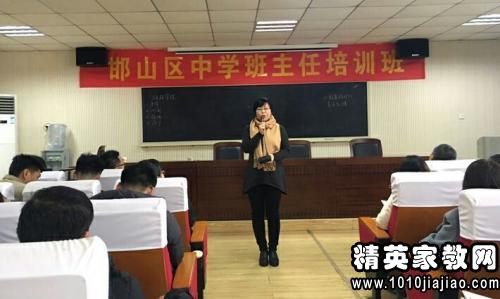 幼儿教师培训总结