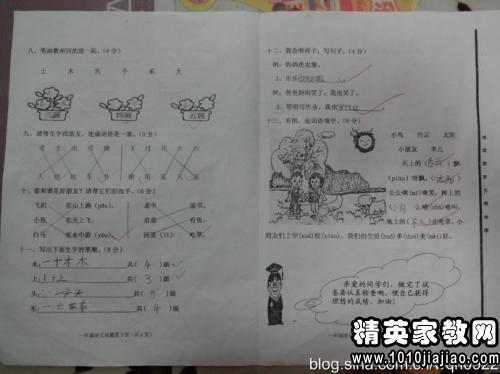 200字的运动会感想作文