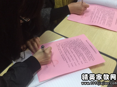 关于幼儿园安全防范工作目标责任书