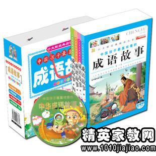 看图猜成语一个卷子里面有个益_看图猜成语500个图片(3)