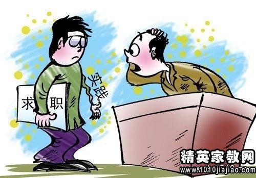 2016寒假超市打工社会实践报告