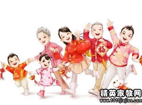 2016老师新年寄语