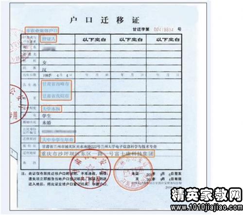 人口迁移需要什么条件_人口的空间变化 教学设计(2)