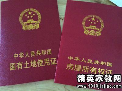 房产交易授权委托书