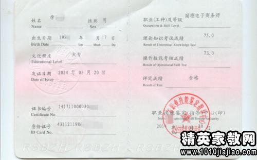 一年级小学生操行班主任评语