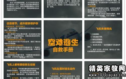 面试教师自我介绍英语范文