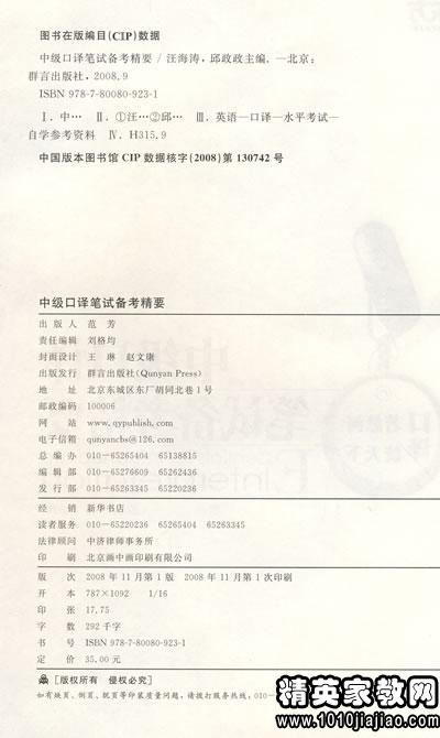 笔试常用的逻辑思考题