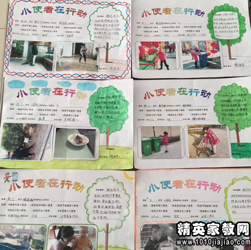 2016护士寒假实践报告