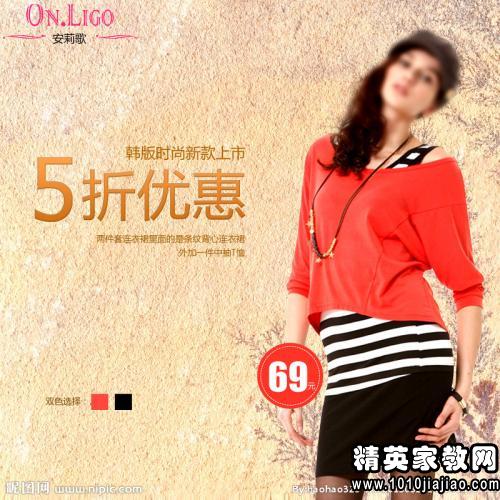 微信卖衣服广告词大全