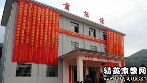 公司乔迁之喜祝福语