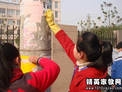 中学学雷锋活动总结