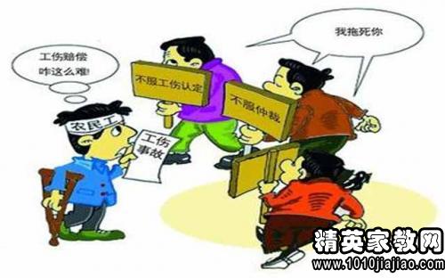 工伤事故赔偿协议书最新范本