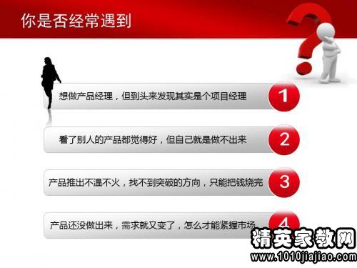 2015阿里校招产品经理(业务型)笔试经验