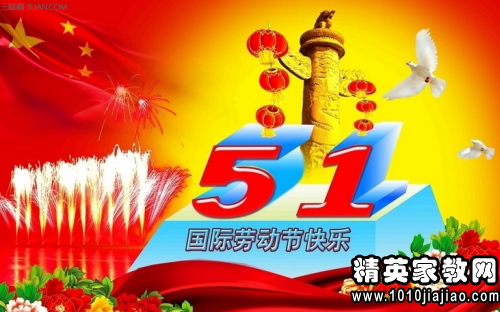 晚上就寝违反纪律的检讨书范文