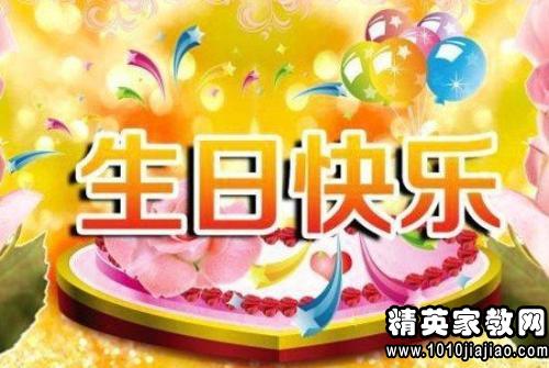 情侣生日祝福唯美句子