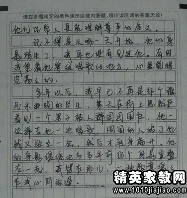 作文《那一次我真后悔》500字