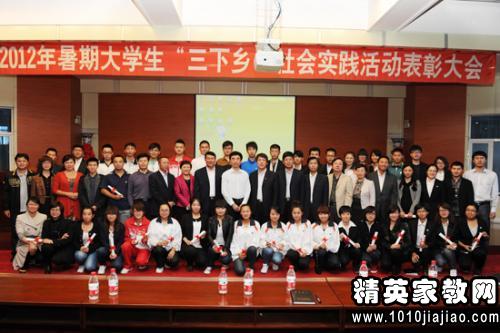 师范大学生暑期三下乡社会实践活动总结