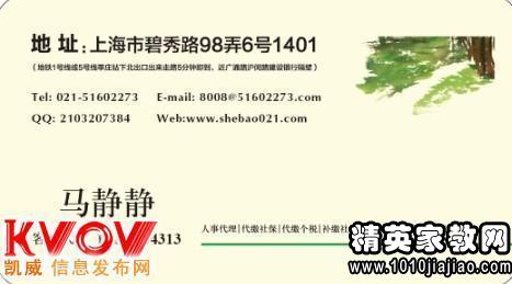 深圳住房公积金个税扣除标准上限额提至2106