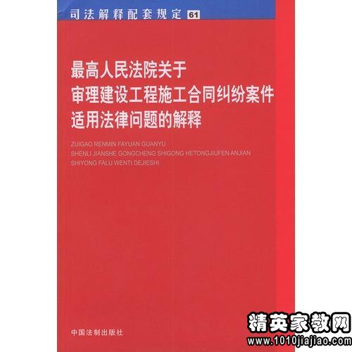 民事诉讼法司法解释对合同纠纷案件的影响 | 制