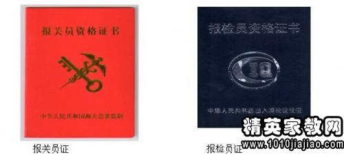 技术部文员岗位说明书大全