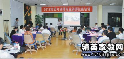 参加银行内训师培训心得体会