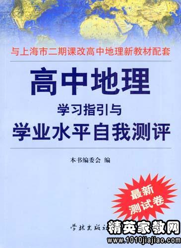 学业成就自我评价初三