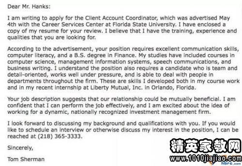 如何认真准备英文求职信