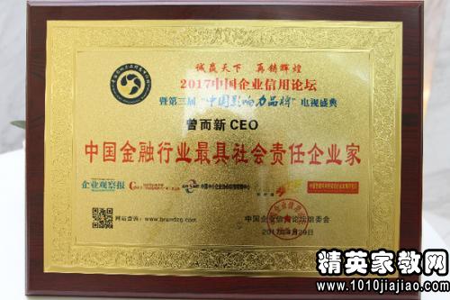 2015暑期大学生在社区宣传推广商品社会实践