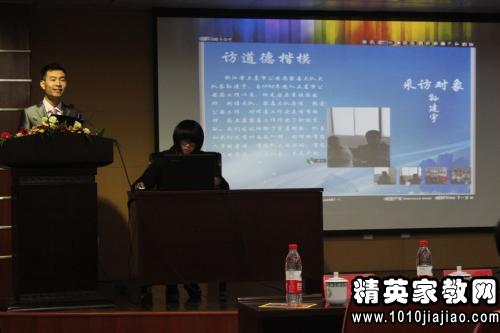 老年公寓志愿者大学生暑期社会实践报告