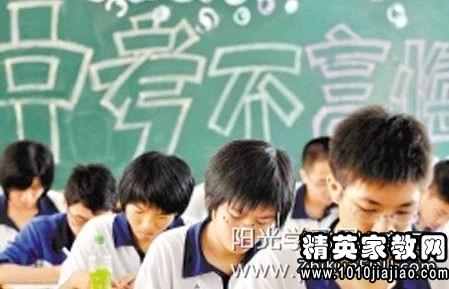 2016年小学生寒假家长评语大全